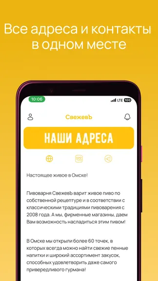 Скриншот 4/4