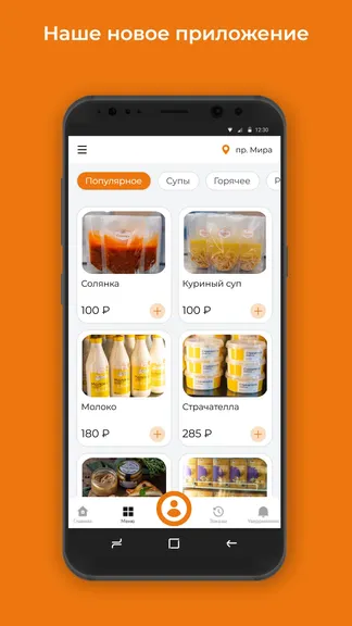 Скриншот 1/3