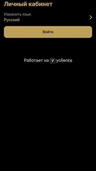 Скриншот 4/4