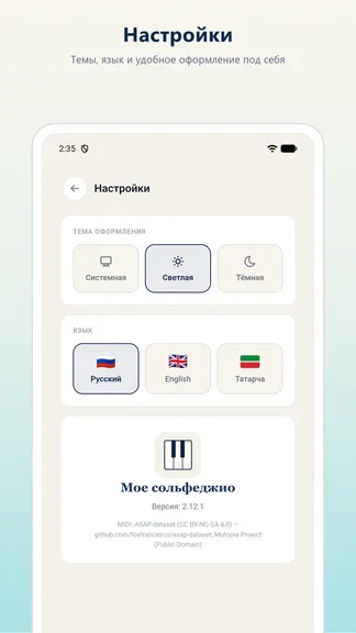 Скриншот 2/7