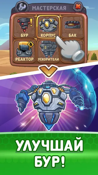 Скриншот 2/7