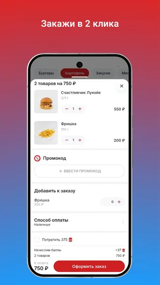 Скриншот 3/5