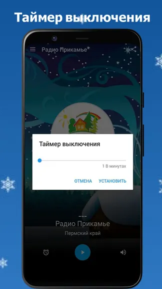 Скриншот 2/3