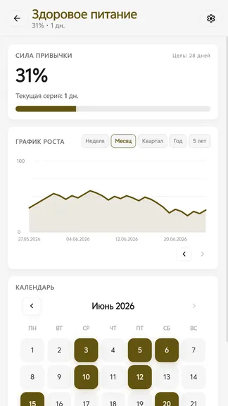 Скриншот 2/4