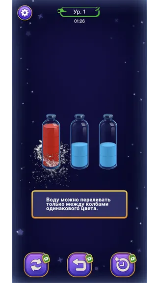 Скриншот 3/4