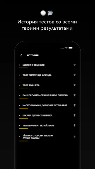 Скриншот 6/10