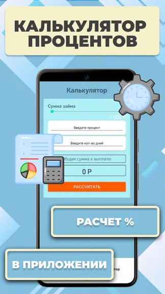 Скриншот 4/4