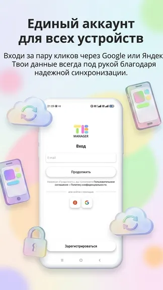 Скриншот 2/10