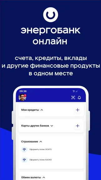 Скриншот 1/5