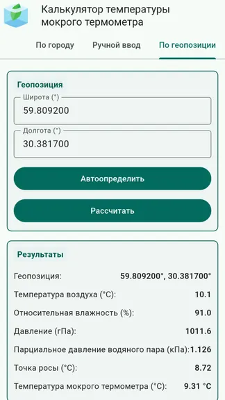 Скриншот 1/4