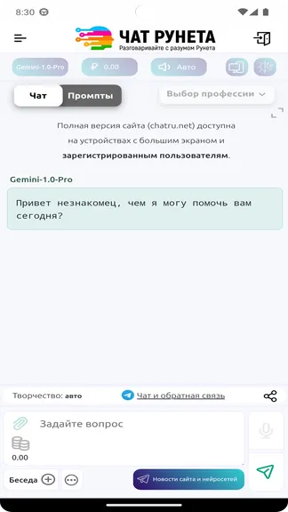 Скриншот 1/4