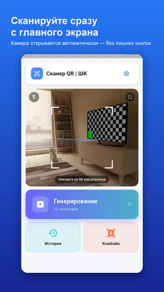 Скриншот 1/6