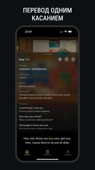 Скриншот 2/5