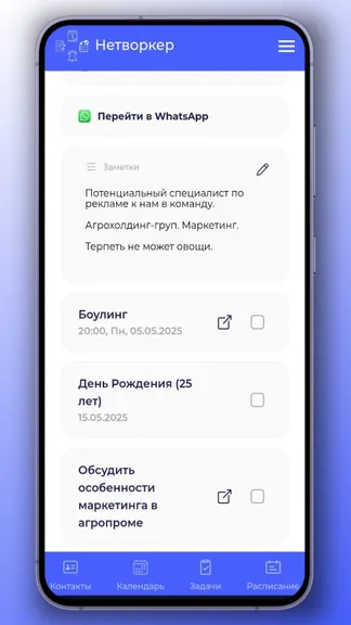 Скриншот 3/6