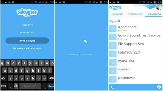 Скриншот 1/2