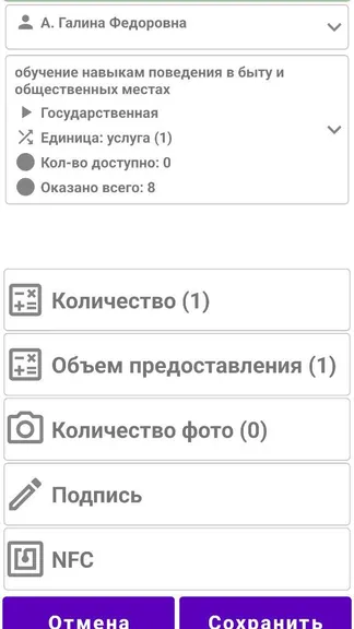 Скриншот 7/7