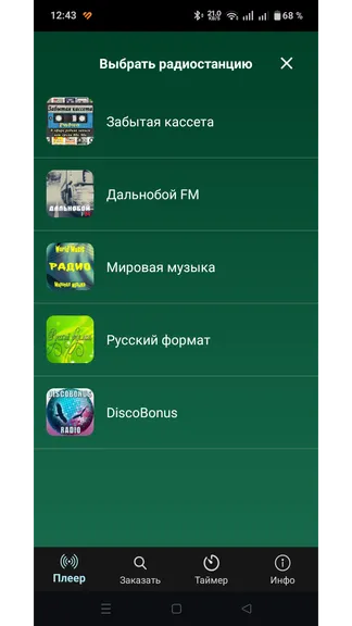 Скриншот 1/5