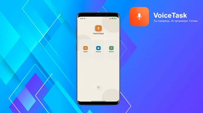 Скриншот 1/8