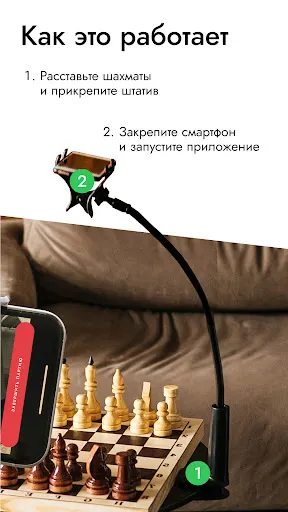 Скриншот 2/7