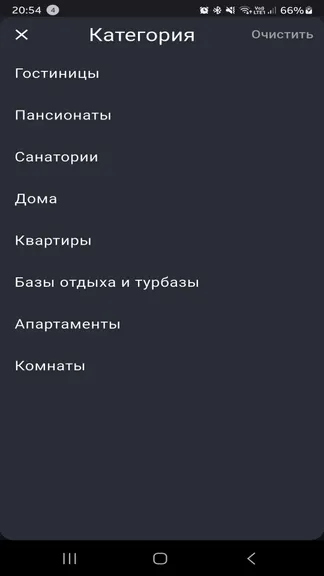 Скриншот 3/3