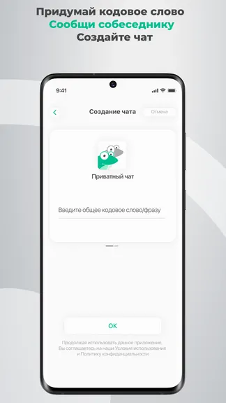 Скриншот 4/8