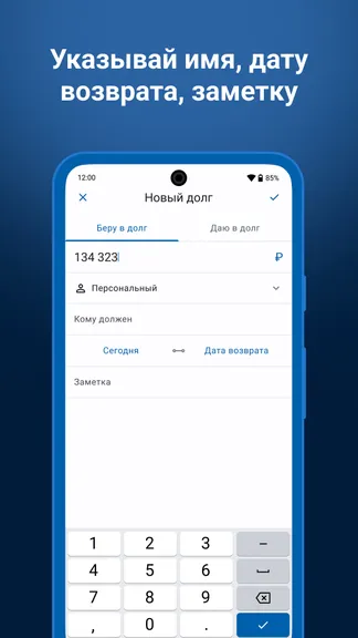 Скриншот 4/5