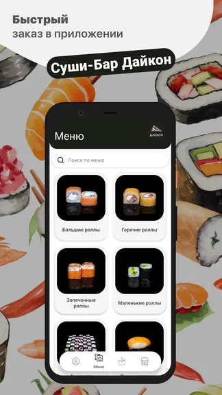 Скриншот 1/5