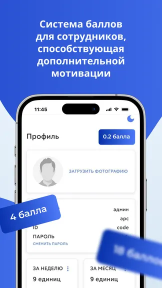 Скриншот 5/5