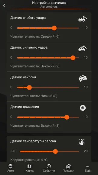 Скриншот 5/9