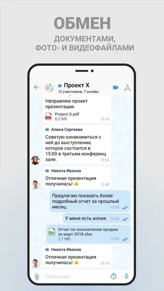 Скриншот 5/5
