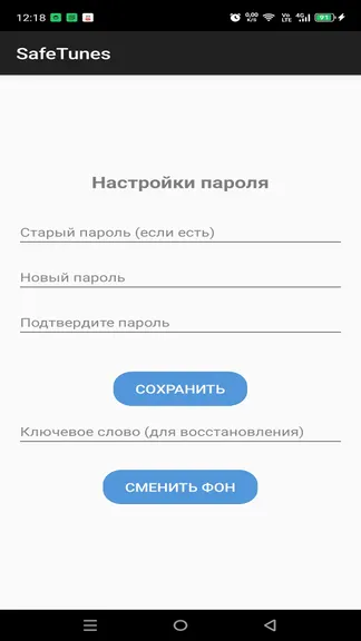 Скриншот 6/6