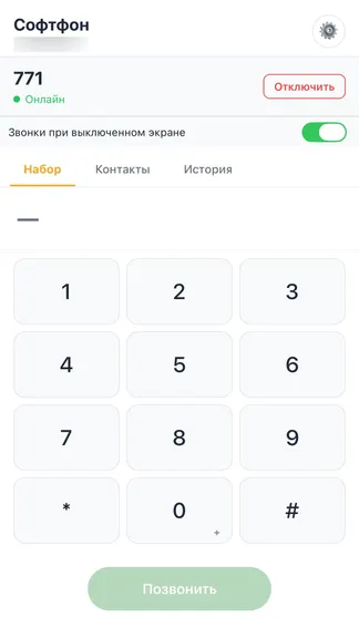 Скриншот 3/7