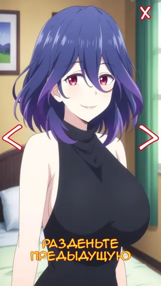 Скриншот 2/5