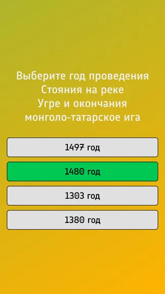 Скриншот 2/2