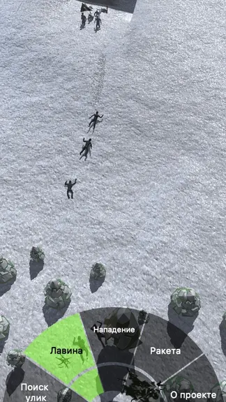 Скриншот 3/4