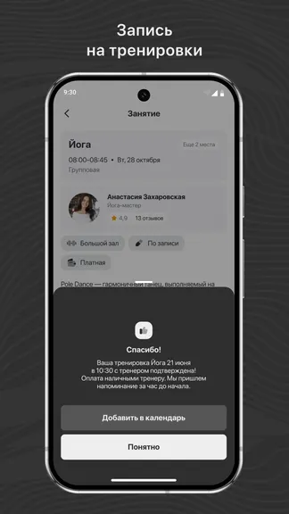 Скриншот 3/3