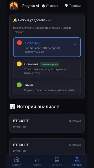 Скриншот 2/10