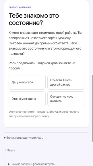 Скриншот 2/7