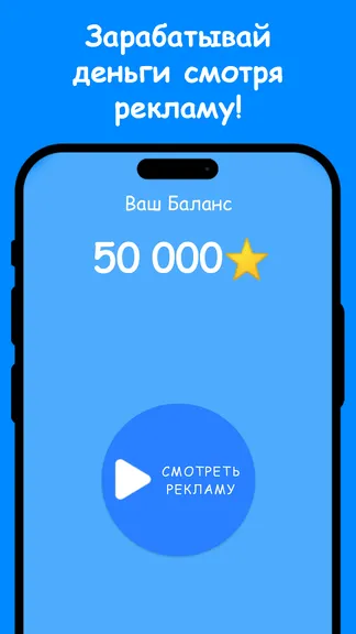 Скриншот 1/4
