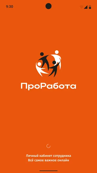 Скриншот 4/4