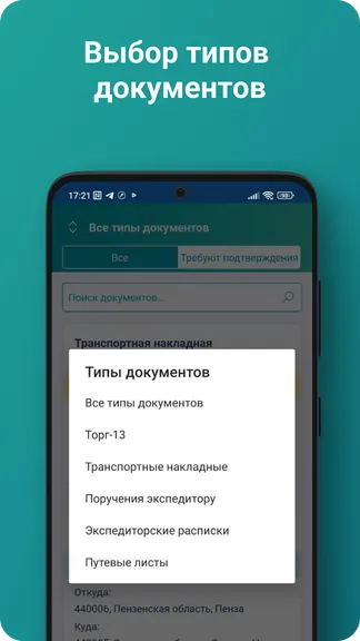 Скриншот 1/4