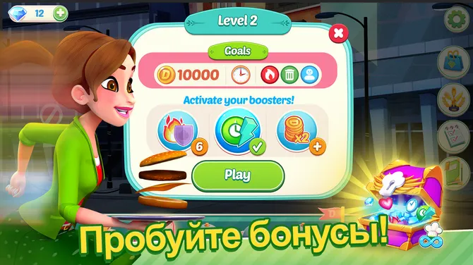 Скриншот 8/9