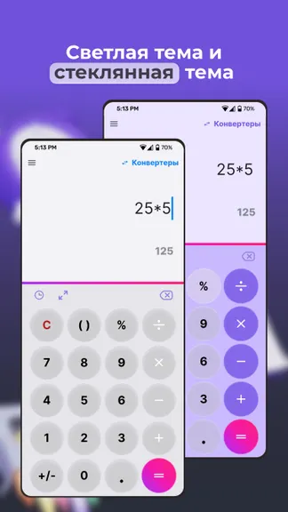 Скриншот 2/6
