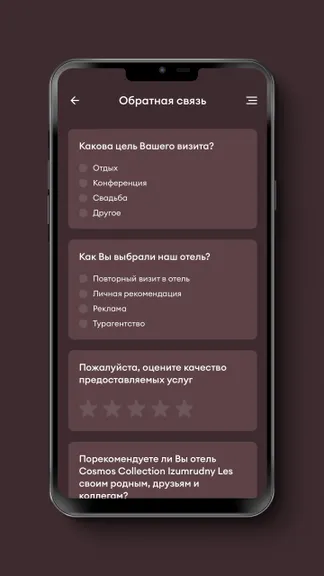 Скриншот 3/3