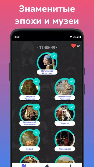 Скриншот 3/8