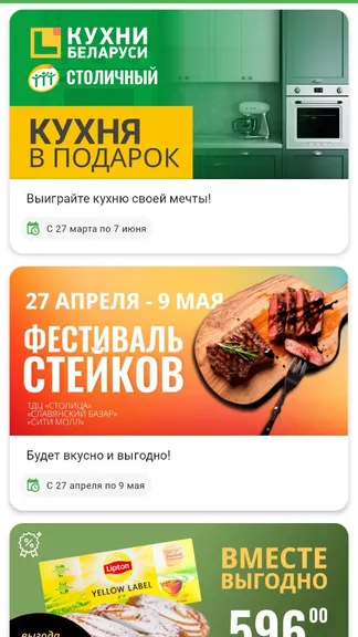 Скриншот 2/8