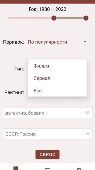 Скриншот 4/5