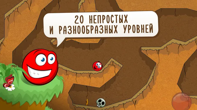 Скриншот 1/6