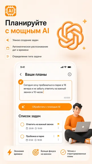 Скриншот 2/6