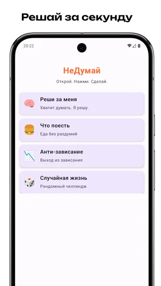 Скриншот 1/4